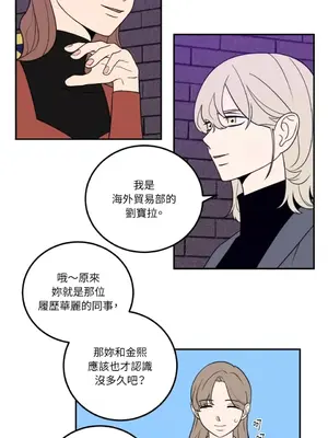 老闆，我要辭職 1-62話[完結]_1025009