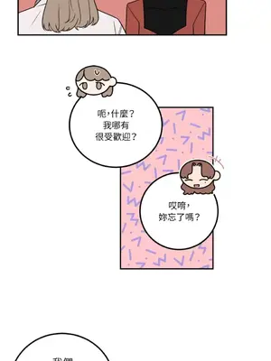 老闆，我要辭職 1-62話[完結]_1025011