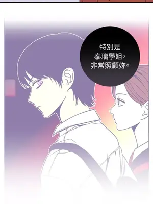 老闆，我要辭職 1-62話[完結]_1025012