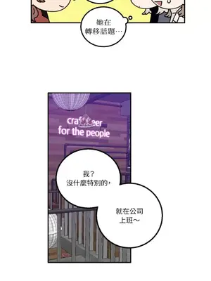 老闆，我要辭職 1-62話[完結]_1025014