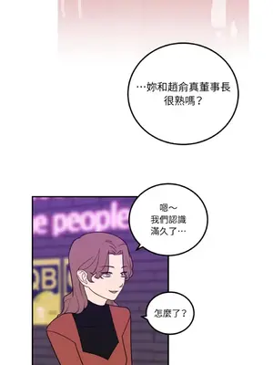 老闆，我要辭職 1-62話[完結]_1025016