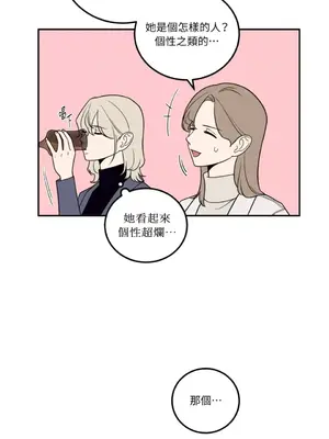 老闆，我要辭職 1-62話[完結]_1025017