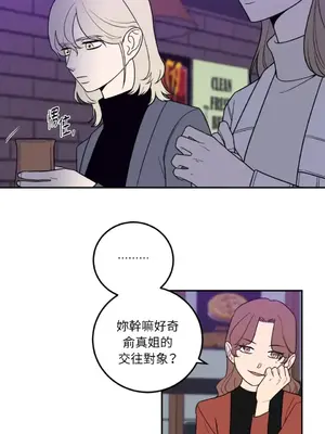 老闆，我要辭職 1-62話[完結]_1025018