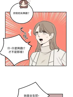 老闆，我要辭職 1-62話[完結]_1025019