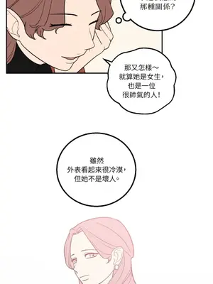 老闆，我要辭職 1-62話[完結]_1025021