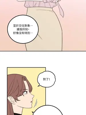 老闆，我要辭職 1-62話[完結]_1025022