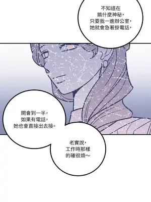 老闆，我要辭職 1-62話[完結]_1025023