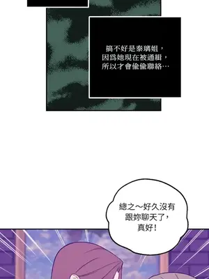 老闆，我要辭職 1-62話[完結]_1025024