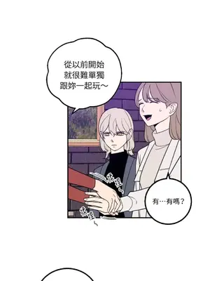 老闆，我要辭職 1-62話[完結]_1025025