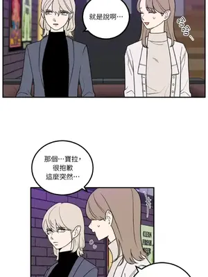 老闆，我要辭職 1-62話[完結]_1025028