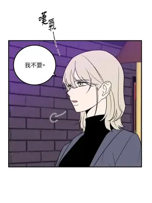 老闆，我要辭職 1-62話[完結]_1025029