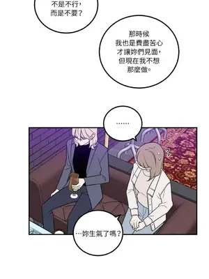 老闆，我要辭職 1-62話[完結]_1025030