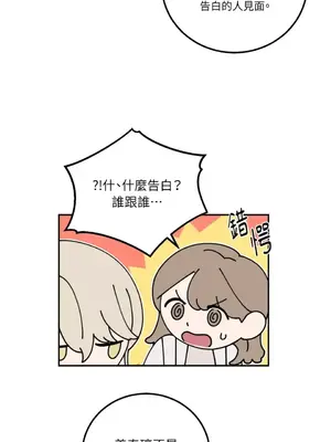 老闆，我要辭職 1-62話[完結]_1025032