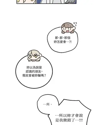 老闆，我要辭職 1-62話[完結]_1025033