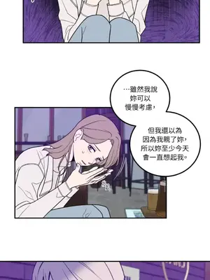 老闆，我要辭職 1-62話[完結]_1025034