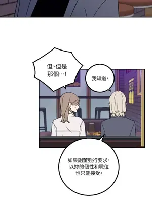 老闆，我要辭職 1-62話[完結]_1025035