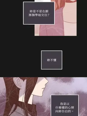 老闆，我要辭職 1-62話[完結]_1025037