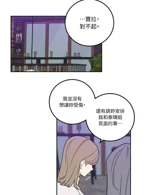 老闆，我要辭職 1-62話[完結]_1025038