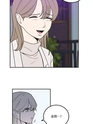 老闆，我要辭職 1-62話[完結]_1025039