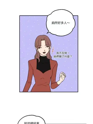 老闆，我要辭職 1-62話[完結]_1025040