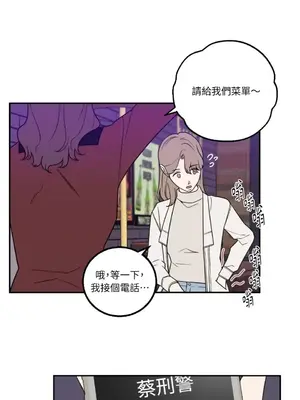 老闆，我要辭職 1-62話[完結]_1025041