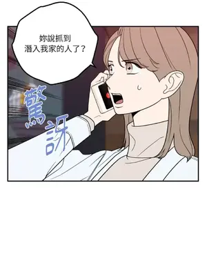 老闆，我要辭職 1-62話[完結]_1025043