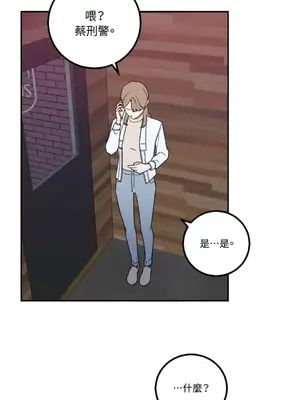 老闆，我要辭職 1-62話[完結]_1026001