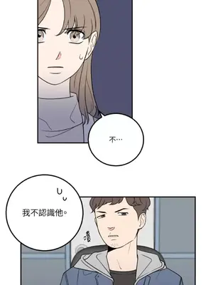 老闆，我要辭職 1-62話[完結]_1026004