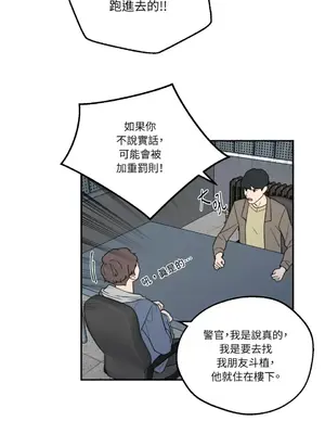 老闆，我要辭職 1-62話[完結]_1026005