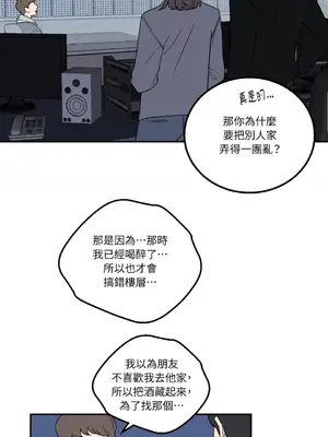 老闆，我要辭職 1-62話[完結]_1026006