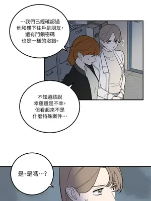 老闆，我要辭職 1-62話[完結]_1026007