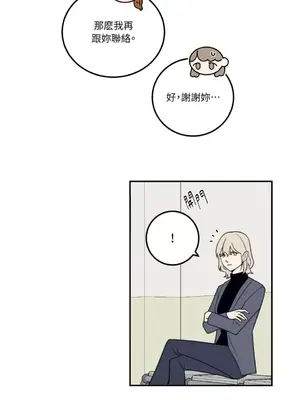 老闆，我要辭職 1-62話[完結]_1026008