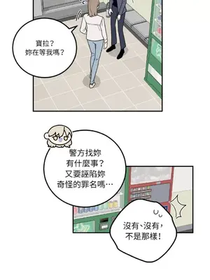 老闆，我要辭職 1-62話[完結]_1026009