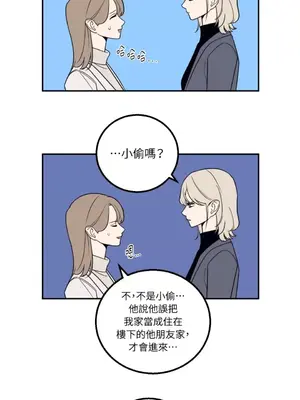 老闆，我要辭職 1-62話[完結]_1026010