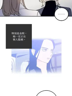 老闆，我要辭職 1-62話[完結]_1026011