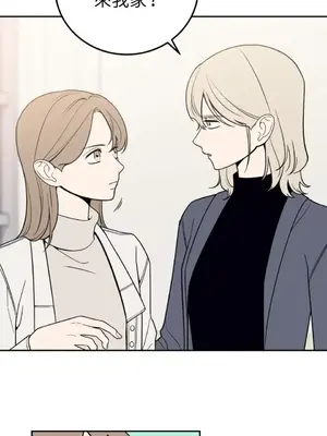 老闆，我要辭職 1-62話[完結]_1026012