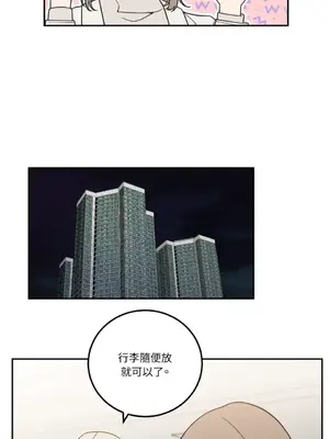 老闆，我要辭職 1-62話[完結]_1026014