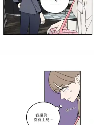 老闆，我要辭職 1-62話[完結]_1026015