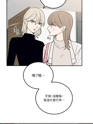 老闆，我要辭職 1-62話[完結]_1026016