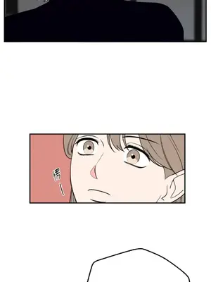 老闆，我要辭職 1-62話[完結]_1026018