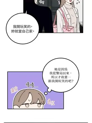 老闆，我要辭職 1-62話[完結]_1026019
