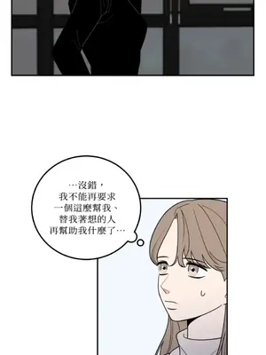 老闆，我要辭職 1-62話[完結]_1026020