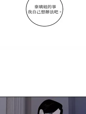 老闆，我要辭職 1-62話[完結]_1026021