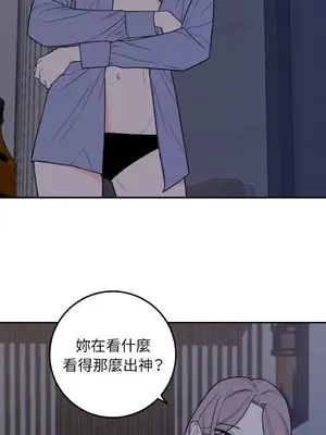 老闆，我要辭職 1-62話[完結]_1026022