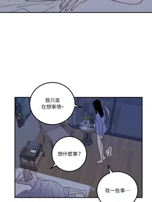 老闆，我要辭職 1-62話[完結]_1026023