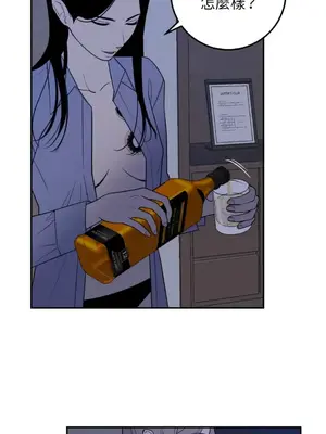 老闆，我要辭職 1-62話[完結]_1026024