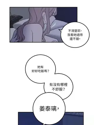 老闆，我要辭職 1-62話[完結]_1026025