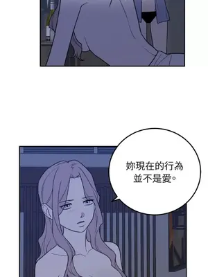 老闆，我要辭職 1-62話[完結]_1026026