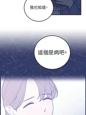 老闆，我要辭職 1-62話[完結]_1026028