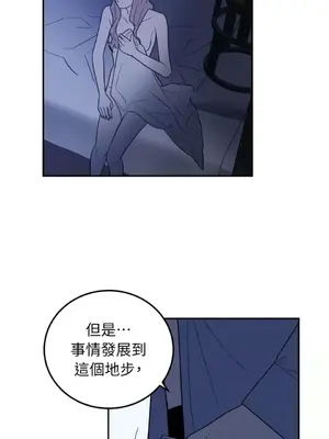 老闆，我要辭職 1-62話[完結]_1026030